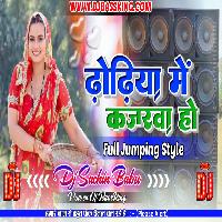 Dhodhiya Me Kajarwa Ho Nahi Lagi Najarwa Ho Hard Vibration Mix Dj Sachin Babu BassKing